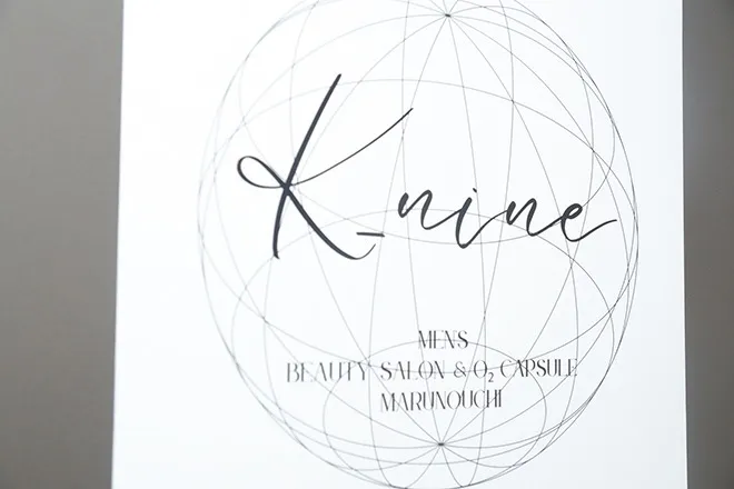 こちらの看板を目印に